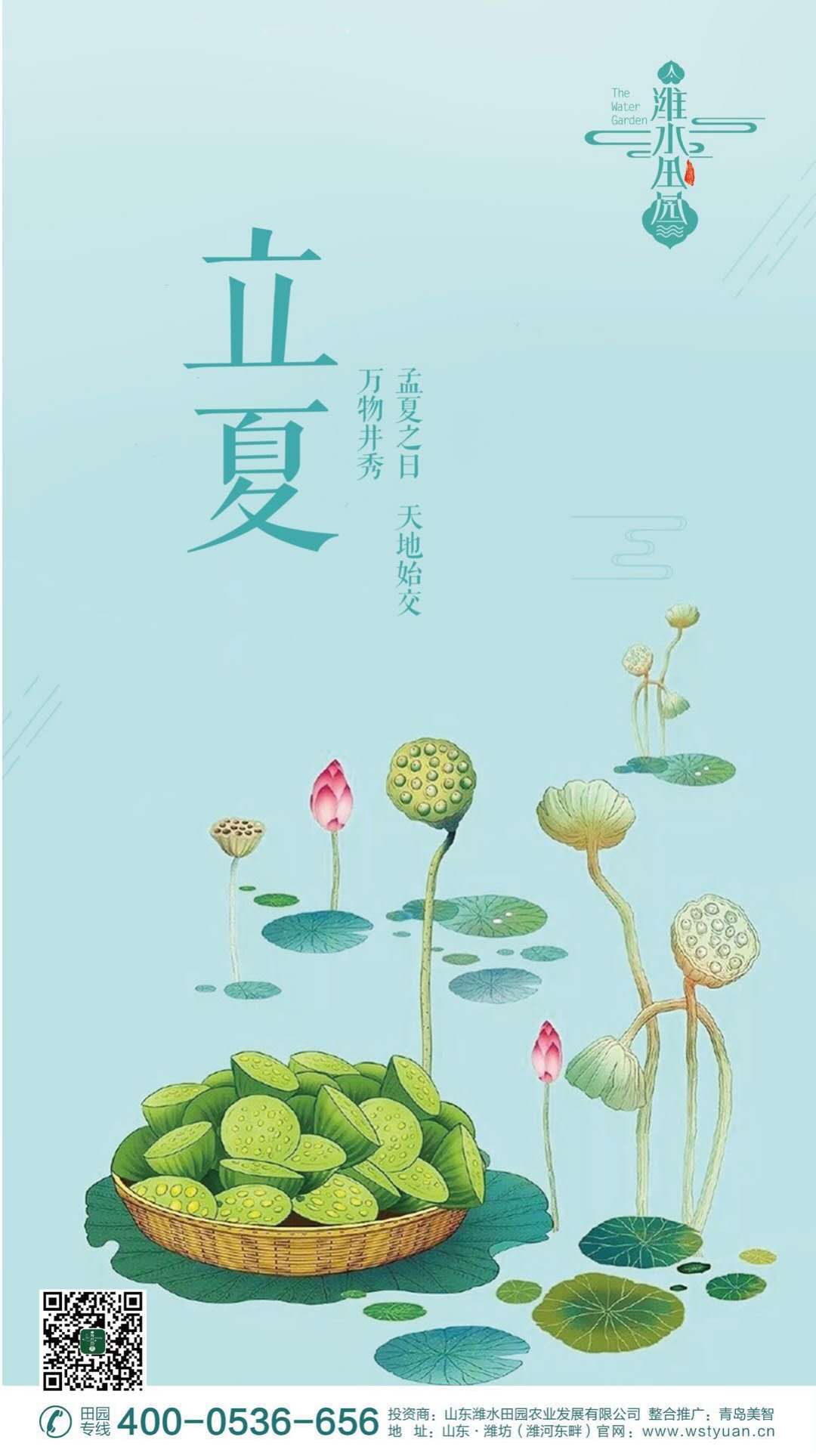 微信图片_20180505141216.jpg